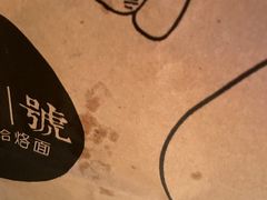 -头壹号 大油条·老长沙盖码饭(清河店)