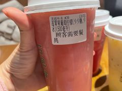 莲雾果葡萄柠檬-石炮台果汁冰(天河店)