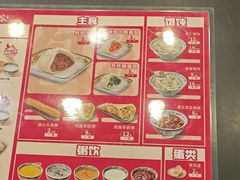 -和合谷(新街口店)