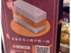 -点都德(德江楼店)