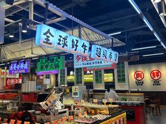 -九记潮汕现切鲜牛肉自助火锅(长沙·方圆荟店)