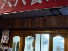 -八八餐厅(升州路店)
