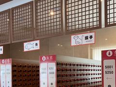 -汤连得温泉馆(宝山店)