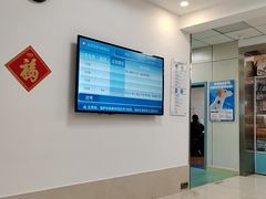 -北京观赏动物医院·24小时大型综合·猫专科·异宠专科