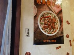 -矮子粉店1985·长沙米粉(湘春路店)