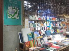 -扶光书店(中环店)