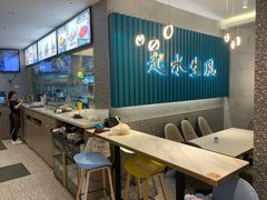 -柠檬树茶餐厅(海雅缤纷城店)