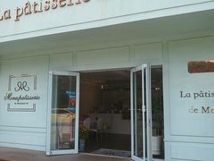 门面-La patisserie de Mona 茉娜的甜品(韩乐坊店)