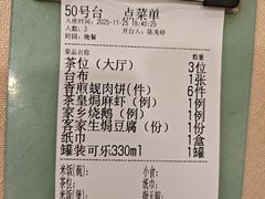 -香顺·客家菜(东坑店)