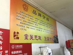 -王老头炒货(天坛东路店)