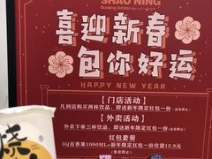 -烧柠·柠檬茶(大融城店)