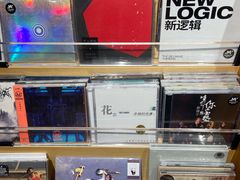 -独音唱片 Indie Music