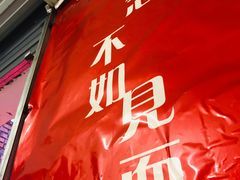 -刁姐火锅(五小区店)