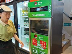 -鲁南仔·滕州炒鸡(经三路店)