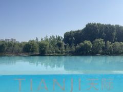 -清河半岛温泉度假酒店