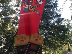 -三鹰之森吉卜力美术馆