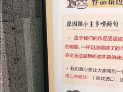 -茶颜悦色(花园道店)