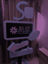 -Yestar杭州艺星医疗美容医院