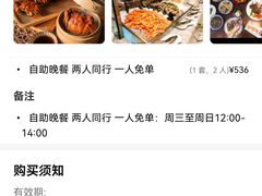 -盛宴标帜餐厅·亲子自助 (南昌喜来登酒店)
