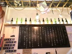 -豊 胜手丼