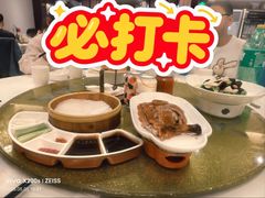 -大鸭梨烤鸭(北洼路店)