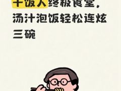 -杨记隆府(重庆总店)