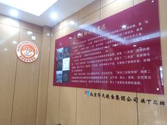 -华天二友居肉饼(新街口店)