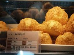 -长乐饼家(五羊新城店)