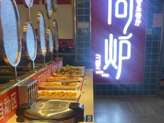 -荷炉烤鱼音乐餐厅(佳和城店)