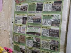 -金记大肠(瑞昌路店)