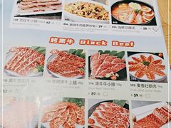 -韩宫宴烤肉·料理(大宁国际店)