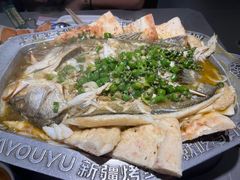 -马有鱼·馕坑烤全鱼(美美2店)