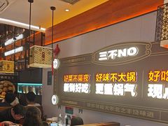 -灶座小锅烀饼·铁锅炖(全国总店)