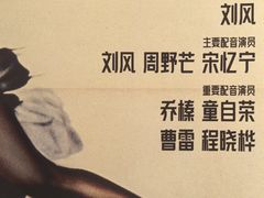 -大光明电影院(南京西路店)