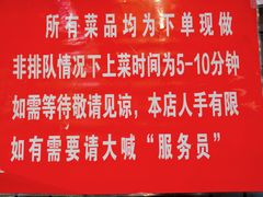 -犀牛家猪排