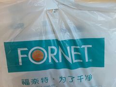 -福奈特洗衣洗鞋(杭州东站万象汇店)
