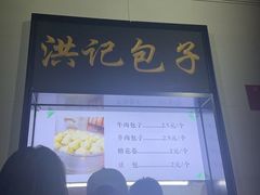 -牛街洪记小吃店(牛街店)