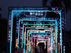 -观澜湖生态运动公社