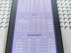 -后谷咖啡(建设巷店)