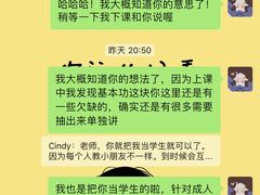 -上海协和双语学校(浦东校区)