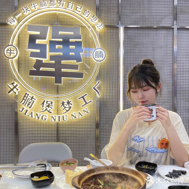 沈阳探店｜犟牛腩 梦工厂