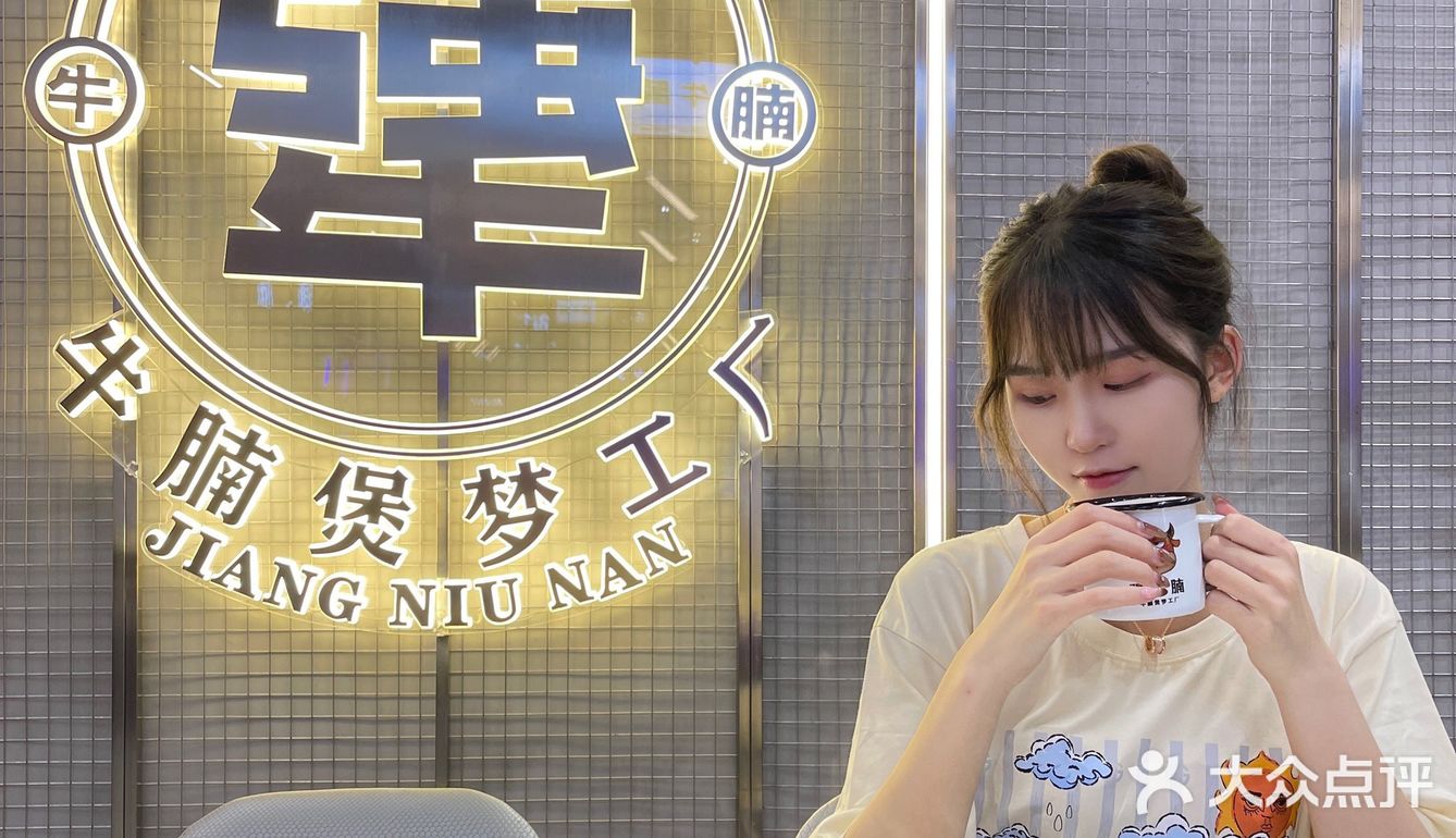 沈阳探店｜犟牛腩 梦工厂