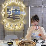 沈阳探店｜犟牛腩 梦工厂