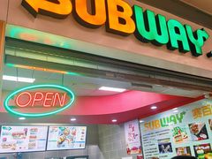 -赛百味SUBWAY(三阳广场店)