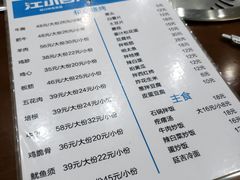 菜单-金明姬和众烧烤店(东铁营店)