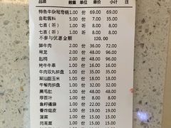 -左庭右院鲜牛肉火锅(南通CBD大有境店)