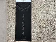 -思南书局·诗歌店