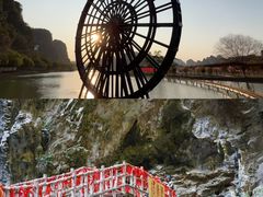 -英西峰林·洞天仙境