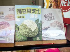 -西树泡芙(珠海华发商都店)