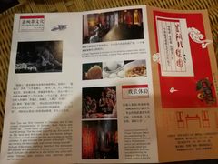 -盖碗儿梨园·变脸吐火·川剧(天府广场店)